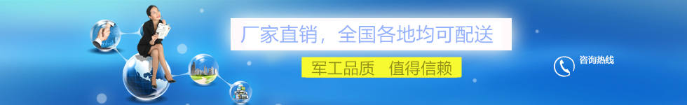 四川黄瓜视频app下载iOS管業有限公司